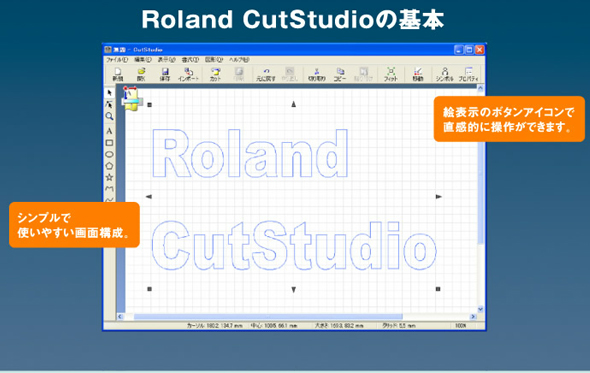 Roland Cut Studio Windows 10